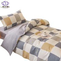 悠尔幔 三件套 150*200cm/套