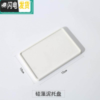 三维工匠。可以放电动牙刷的牙杯可爱底座放置器网红置物架创意时尚底座托 需要多块硅藻泥托盘备用请联系牙具座