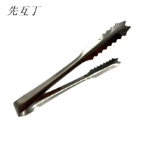 先互丁 不锈钢食品夹冰夹 15cm 个