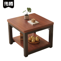 伟樽边几60*60*45cm张