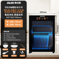 奥克斯二星彩屏消毒柜家用立式免沥水高温烘干不锈钢台式消毒碗柜彩屏款68型(光波热风循环紫外线+智能温控125℃)