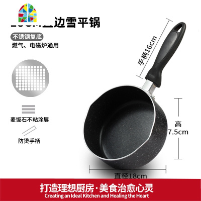 日式雪平锅泡面小奶锅不粘锅电磁炉锅辅食锅牛奶小锅煮锅汤锅 FENGHOU 22cm锤纹雪平锅款[带盖+蒸笼]