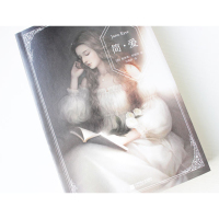 简 爱(全译新版)