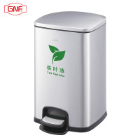 GNF茶渣桶20升茶叶渣垃圾桶方形不锈钢带盖脚踏大容量大号茶水间办公室排水废水茶水桶滤茶干湿分类厨余垃圾桶