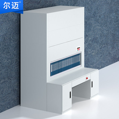 尔迈 智能档案回转柜全自动选层密集架可升降文件柜联网财务盘库凭证文件柜 定位到层
