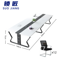 锁匠会议桌350cm+12椅套