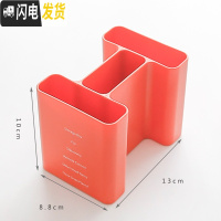 三维工匠简约多功能笔筒化妆学生时尚创意桌面办公收纳摆设小清新收纳盒 3612-红色