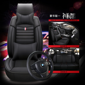 美帮汇7座专用座套四季全革坐垫华晨斯威7 750 新海狮30L2