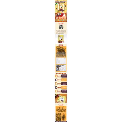 爱的教育(意大利政府文化奖全译本,快乐读书吧(六年级上)阅读)