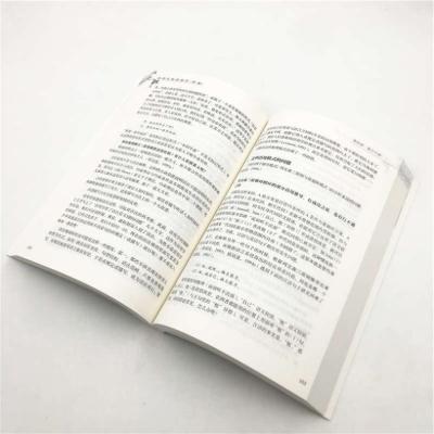 汉语文化语用学(第3版)