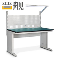 晋舰防静电工作台车间流水线操作台带灯工具桌 1.5米单桌+620挂板