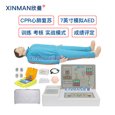 欣曼科教 高级全身心肺复苏及AED除颤训练模拟人 含7英寸触控屏AED自动体外模拟除颤仪XM-ALS601