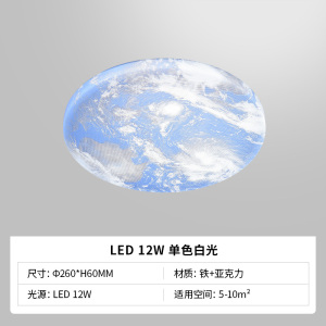 雷士照明三防阳台玄关灯吸顶灯简约现代灯具卧室灯过道灯厨房灯