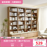 全友家居书柜北欧风置地开放式置物展示柜客厅书房大容量储物柜子
