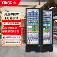 星星(XINGX) 271升 立式冷藏展示柜 风直冷 1级能效 饮料柜 商用 双层玻璃更锁冷 LSC-280FYPE