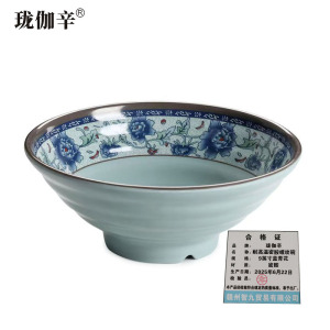 珑伽辛 耐高温密胺螺纹碗 面碗 9英寸蓝青花/个