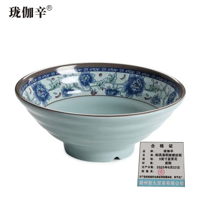 珑伽辛 耐高温密胺螺纹碗 面碗 9英寸蓝青花/个