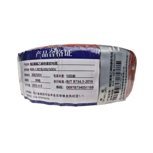 绵缆 铜芯聚氯乙烯绝缘软电缆 BVR-1.0红色300/500V 卷