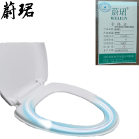 蔚珺V型精品马桶盖坐便器盖通用型个