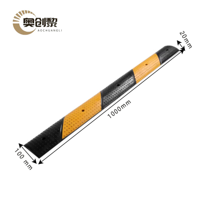 奥创黎 斜纹微型减速带 个