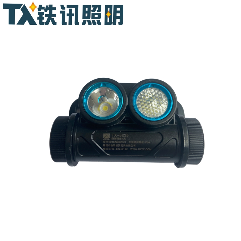 铁讯照明微型强光头灯TX-5235套
