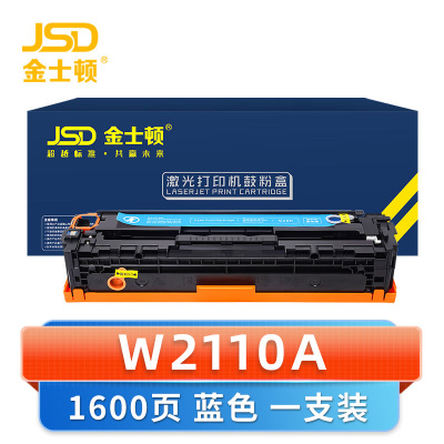 金士顿 硒鼓W2110A蓝 支