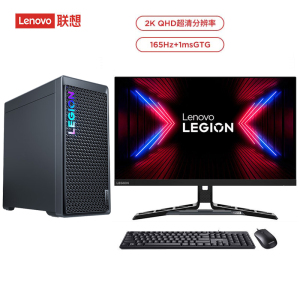 联想(Lenovo)拯救者刃7000K 游戏台式电脑整机《黑神话:悟空》官方合作 i7-13650HX RTX4060 8GB显卡 24G内存 1T固态硬盘 Win11