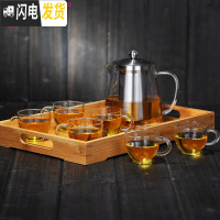 三维工匠防爆耐热玻璃煮茶壶功夫红茶具不锈钢过滤泡茶杯家用水壶 900单壶+6只100手把杯+托盘