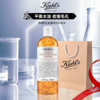 [专柜正品 礼袋装]Kiehl's科颜氏金盏花爽肤水500ml控油抑痘