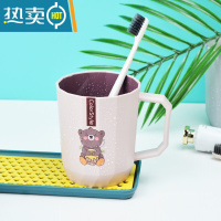 敬平洗漱杯家用刷牙杯子女生宿舍学生简约创意可爱情侣便携漱口杯套装 可爱熊款-粉色