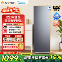 [自营]美的(Midea)186双开门两门榭湖银双门冰箱BCD-186WMA 186升净味杀菌自动除霜风冷无霜三口之家
