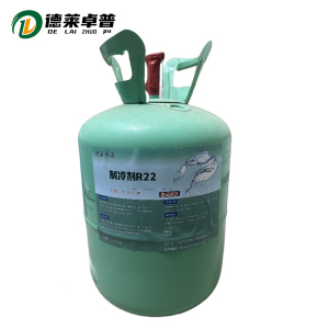 德莱卓普 制冷剂R22 13.6kg 罐
