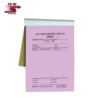 铁凇 结账单 140*230mm 无碳三联 册