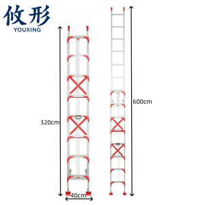 攸形 伸缩梯