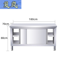 复岚 操作台 双通/张