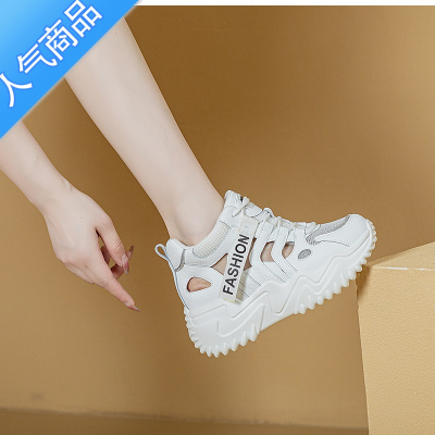 SUNTEK镂空小白鞋女2023新款夏百搭内增高运动休闲洞洞透气老爹凉鞋