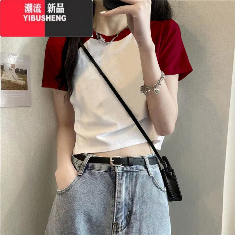 YIBUSHENG白色正肩短袖t恤女2024季新款欧货撞色设计感小众短款高腰上衣