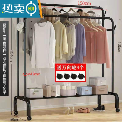 敬平双杆式晾衣架简易衣帽架落地室内置地挂衣架子家用卧室衣服收纳架 [双杆]150cm黑色+单层置物网 滑轮底座