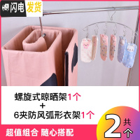 三维工匠多功能伸缩窗外阳台晾晒架窗台晒鞋架挂衣杆暖气片折叠晾衣架 [组合装]13MM螺旋晒被架+6夹弧形袜架
