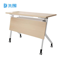 先围 移动培训桌 160*60*75cm 张