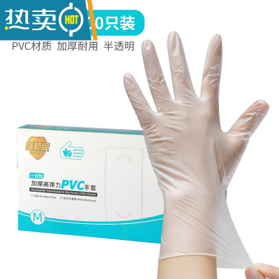 敬平洗碗手套女薄款贴手夏季pvc洗衣衣服刷碗超薄紧手橡胶乳胶 PVC加厚300只 L