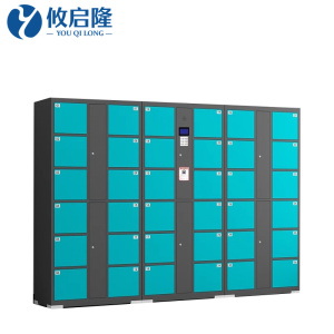 攸启隆智能储物柜2550*460*1800mm台