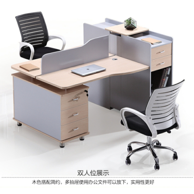 三能 办公家具职员办公桌办公家具其他简约现代人造板员工财务桌屏风卡座