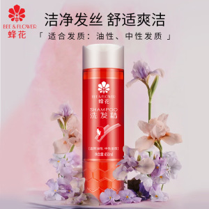 蜂花 洗发精450g 洁净发丝 去油清爽