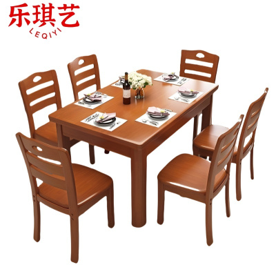 乐琪艺 餐桌 海棠色 145*90*76cm 套