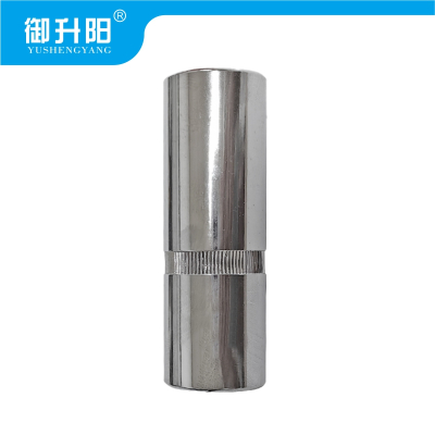 御升阳 12.5mm系列六角长套筒 19mm 个