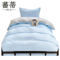 蕃蒂三件套1.2m单人床 套