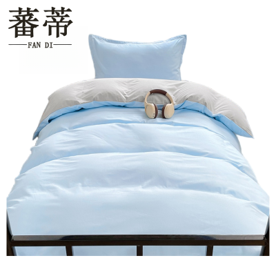 蕃蒂三件套1.2m单人床 套