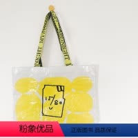 黄色 [正版]侦探小说诞生180周年 午夜文库15周年纪念编织袋 新星文创