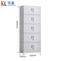 凯量 文件柜分五节 850*390*1800 台